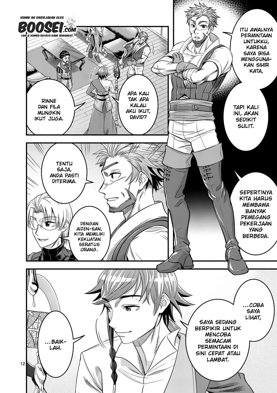 100-nin no Eiyuu o Sodateta Saikyou Yogensha wa, Boukensha ni Natte mo Sekaijuu no Deshi kara Shitawarete Masu Chapter 24 Image 13