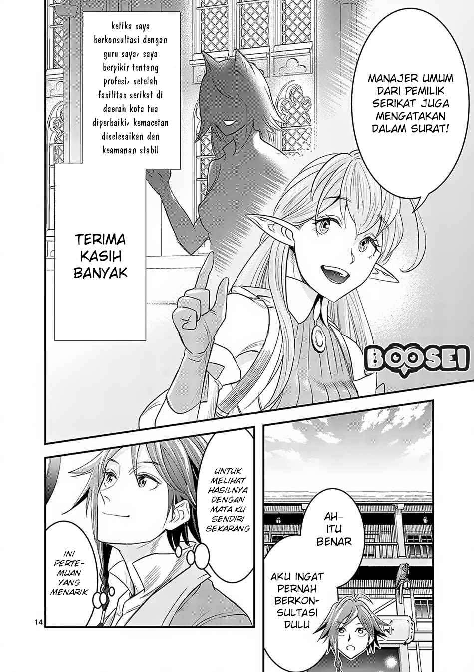 100-nin no Eiyuu o Sodateta Saikyou Yogensha wa, Boukensha ni Natte mo Sekaijuu no Deshi kara Shitawarete Masu Chapter 4.2 Image 3