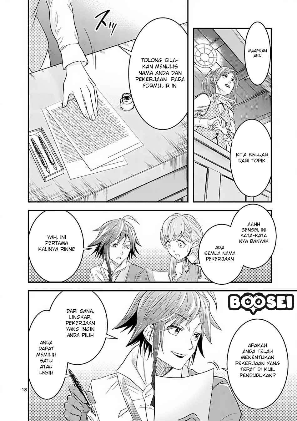 100-nin no Eiyuu o Sodateta Saikyou Yogensha wa, Boukensha ni Natte mo Sekaijuu no Deshi kara Shitawarete Masu Chapter 4.2 Image 7