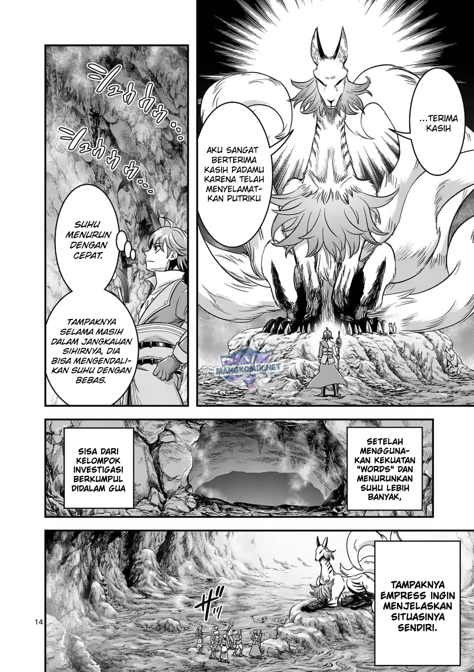 100-nin no Eiyuu o Sodateta Saikyou Yogensha wa, Boukensha ni Natte mo Sekaijuu no Deshi kara Shitawarete Masu Chapter 40 Image 14