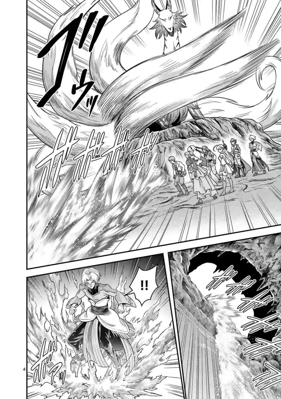 100-nin no Eiyuu o Sodateta Saikyou Yogensha wa, Boukensha ni Natte mo Sekaijuu no Deshi kara Shitawarete Masu Chapter 42 Image 4