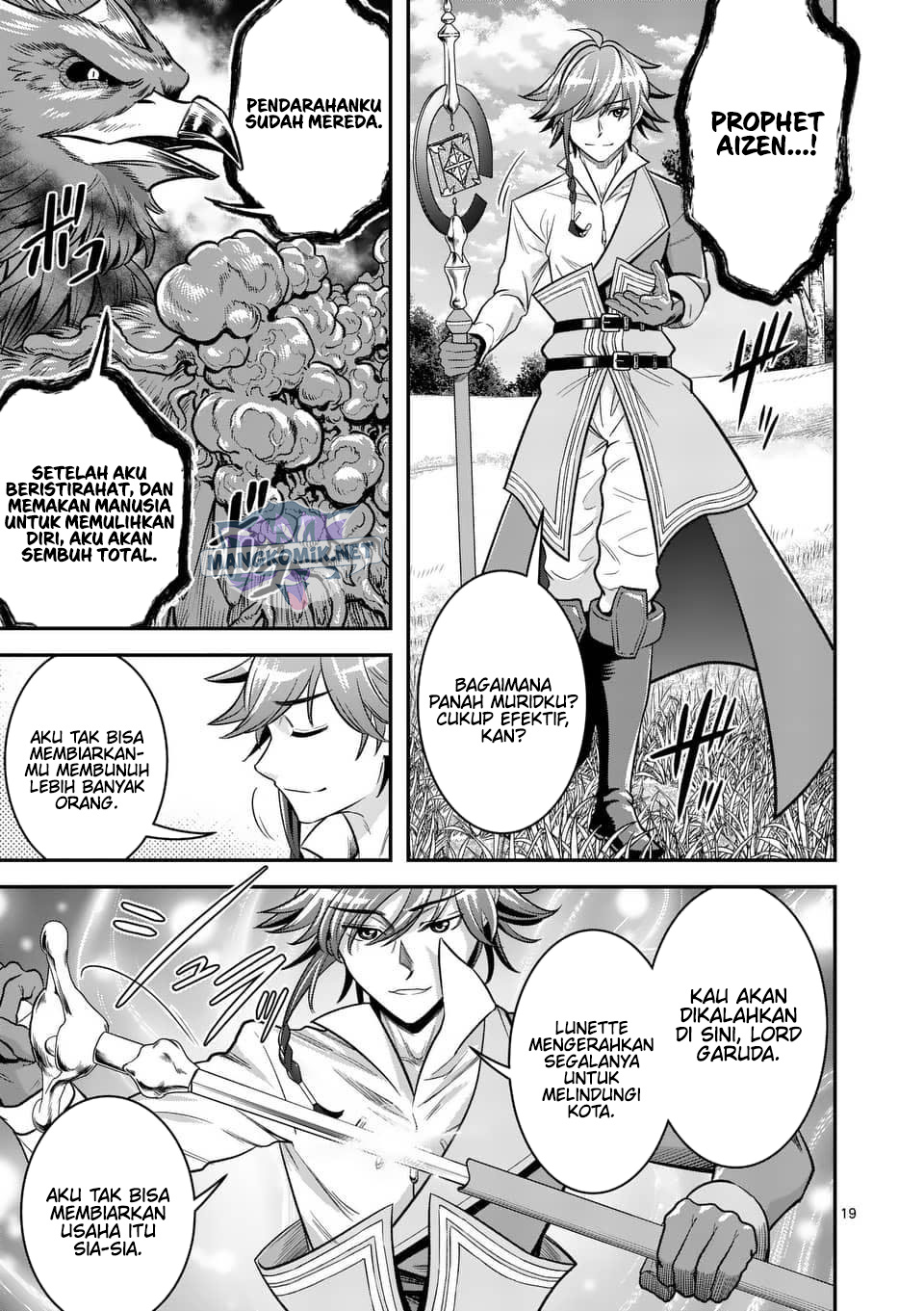100-nin no Eiyuu o Sodateta Saikyou Yogensha wa, Boukensha ni Natte mo Sekaijuu no Deshi kara Shitawarete Masu Chapter 44 Image 19
