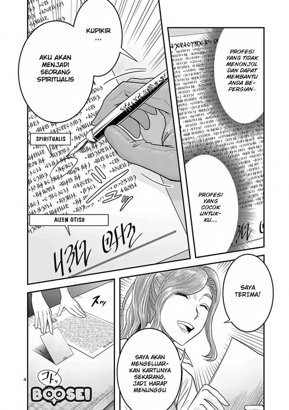 100-nin no Eiyuu o Sodateta Saikyou Yogensha wa, Boukensha ni Natte mo Sekaijuu no Deshi kara Shitawarete Masu Chapter 5 Image 4