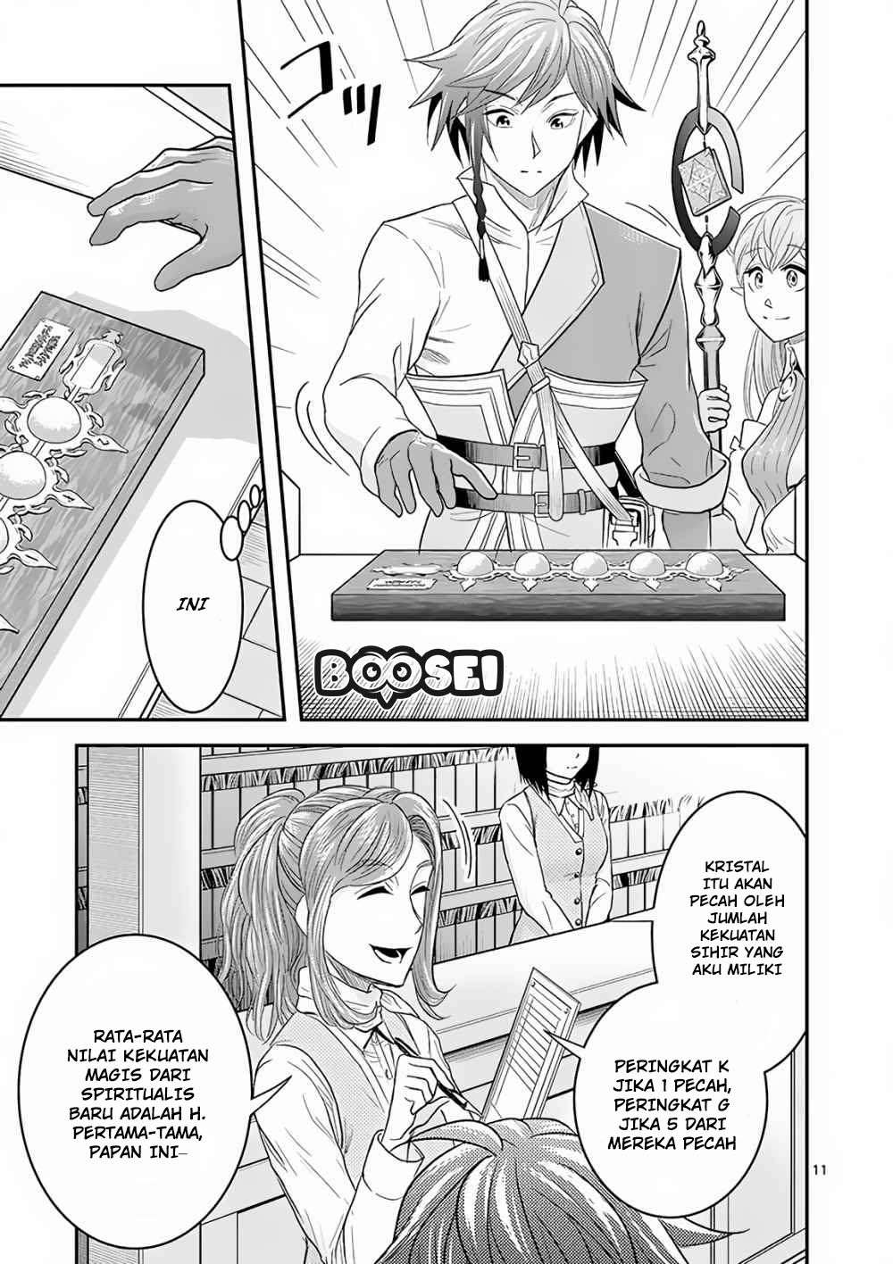 100-nin no Eiyuu o Sodateta Saikyou Yogensha wa, Boukensha ni Natte mo Sekaijuu no Deshi kara Shitawarete Masu Chapter 5 Image 11