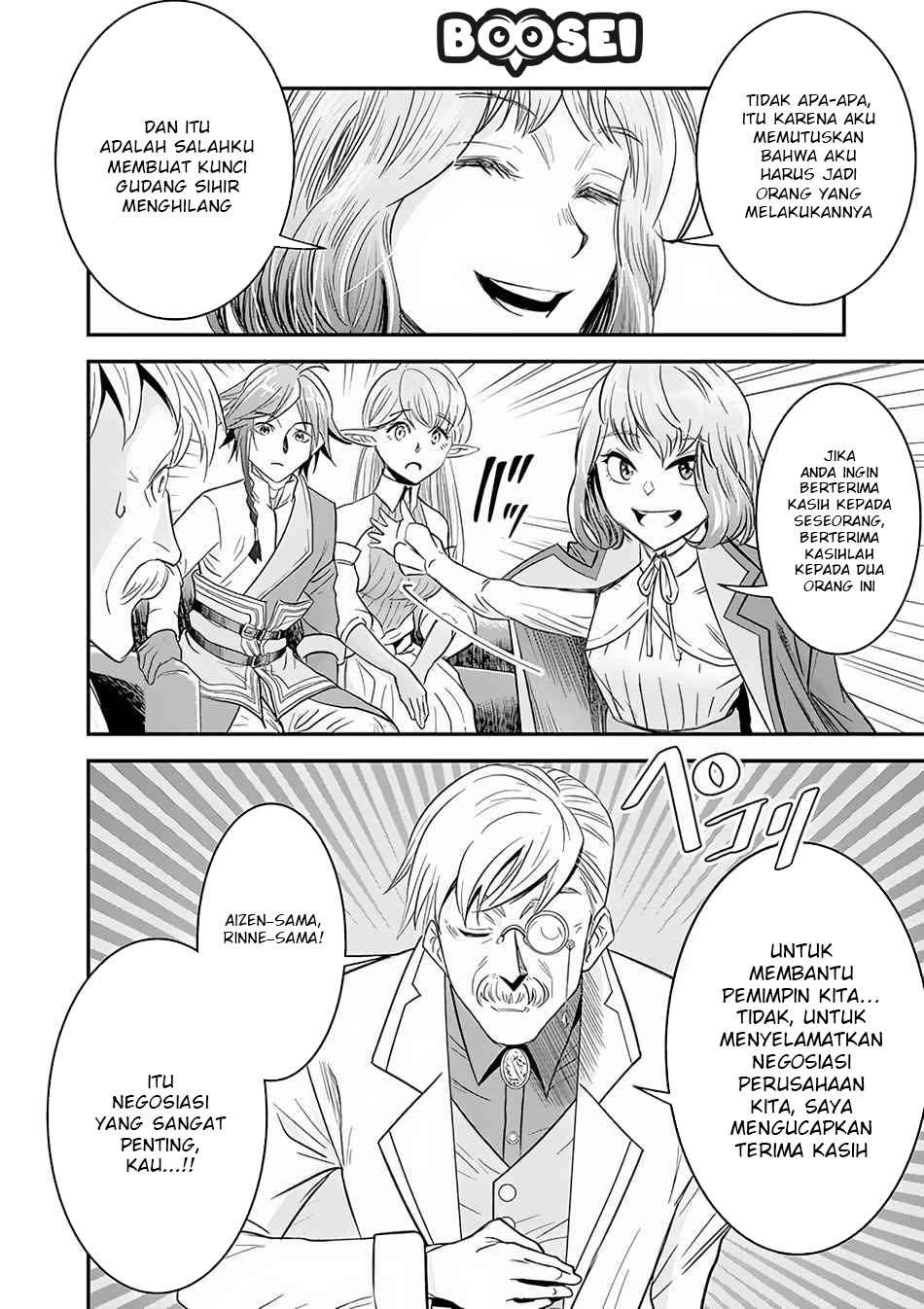 100-nin no Eiyuu o Sodateta Saikyou Yogensha wa, Boukensha ni Natte mo Sekaijuu no Deshi kara Shitawarete Masu Chapter 7.1 Image 6