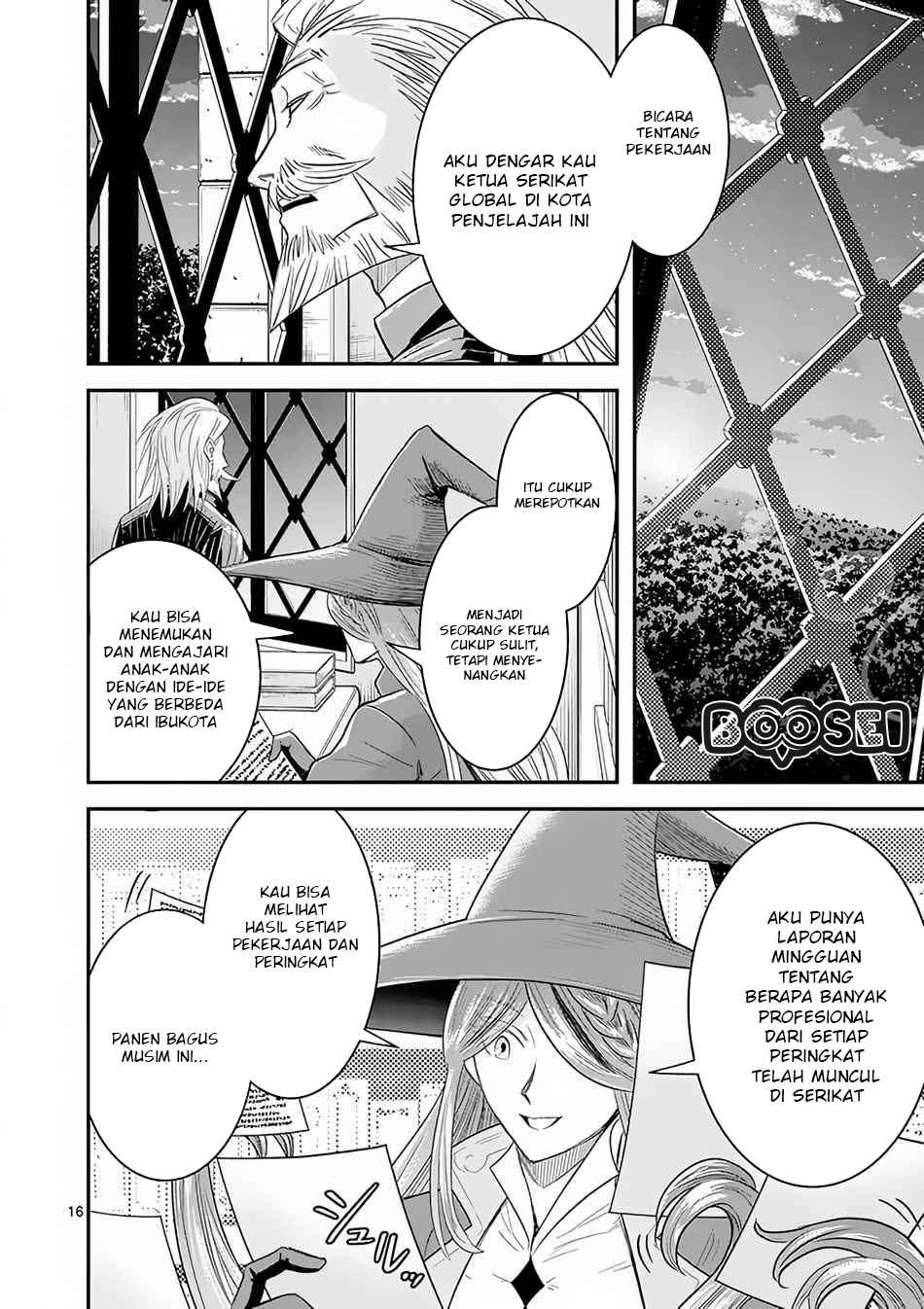 100-nin no Eiyuu o Sodateta Saikyou Yogensha wa, Boukensha ni Natte mo Sekaijuu no Deshi kara Shitawarete Masu Chapter 7.2 Image 3