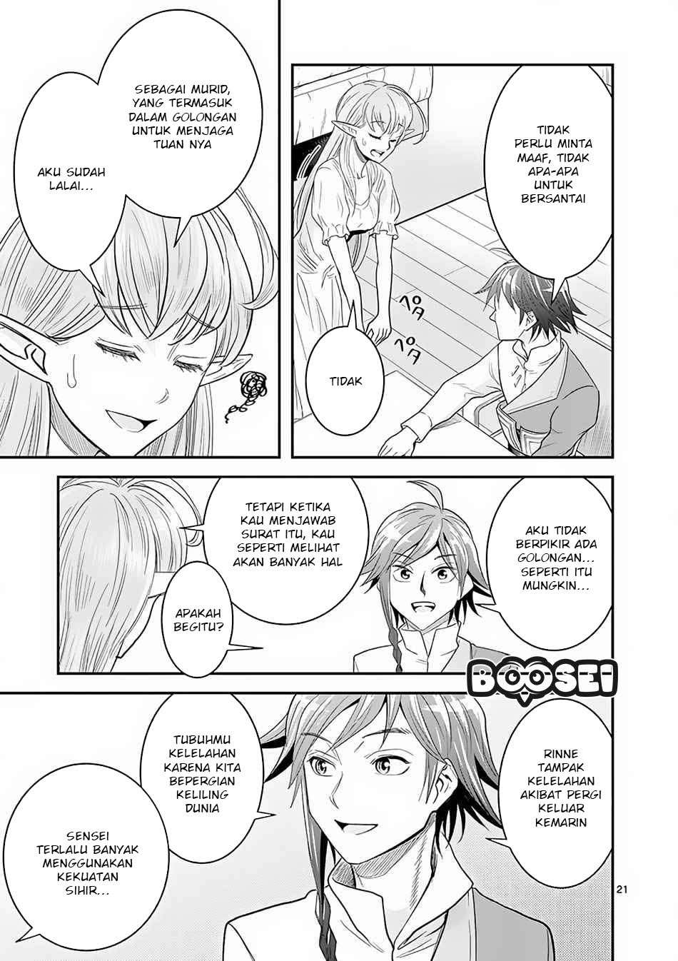 100-nin no Eiyuu o Sodateta Saikyou Yogensha wa, Boukensha ni Natte mo Sekaijuu no Deshi kara Shitawarete Masu Chapter 7.2 Image 9