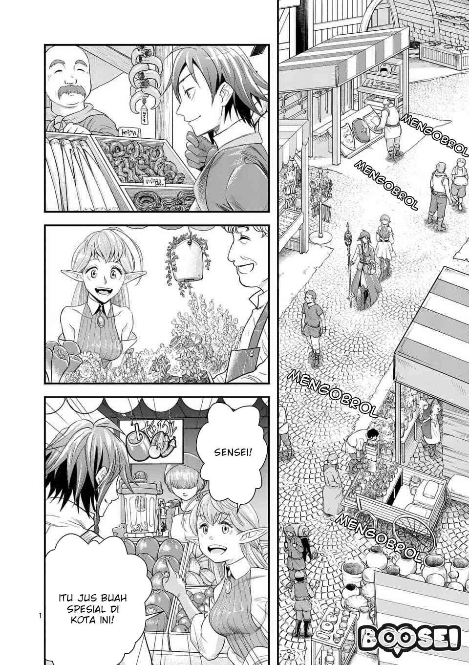 100-nin no Eiyuu o Sodateta Saikyou Yogensha wa, Boukensha ni Natte mo Sekaijuu no Deshi kara Shitawarete Masu Chapter 8.1 Image 2