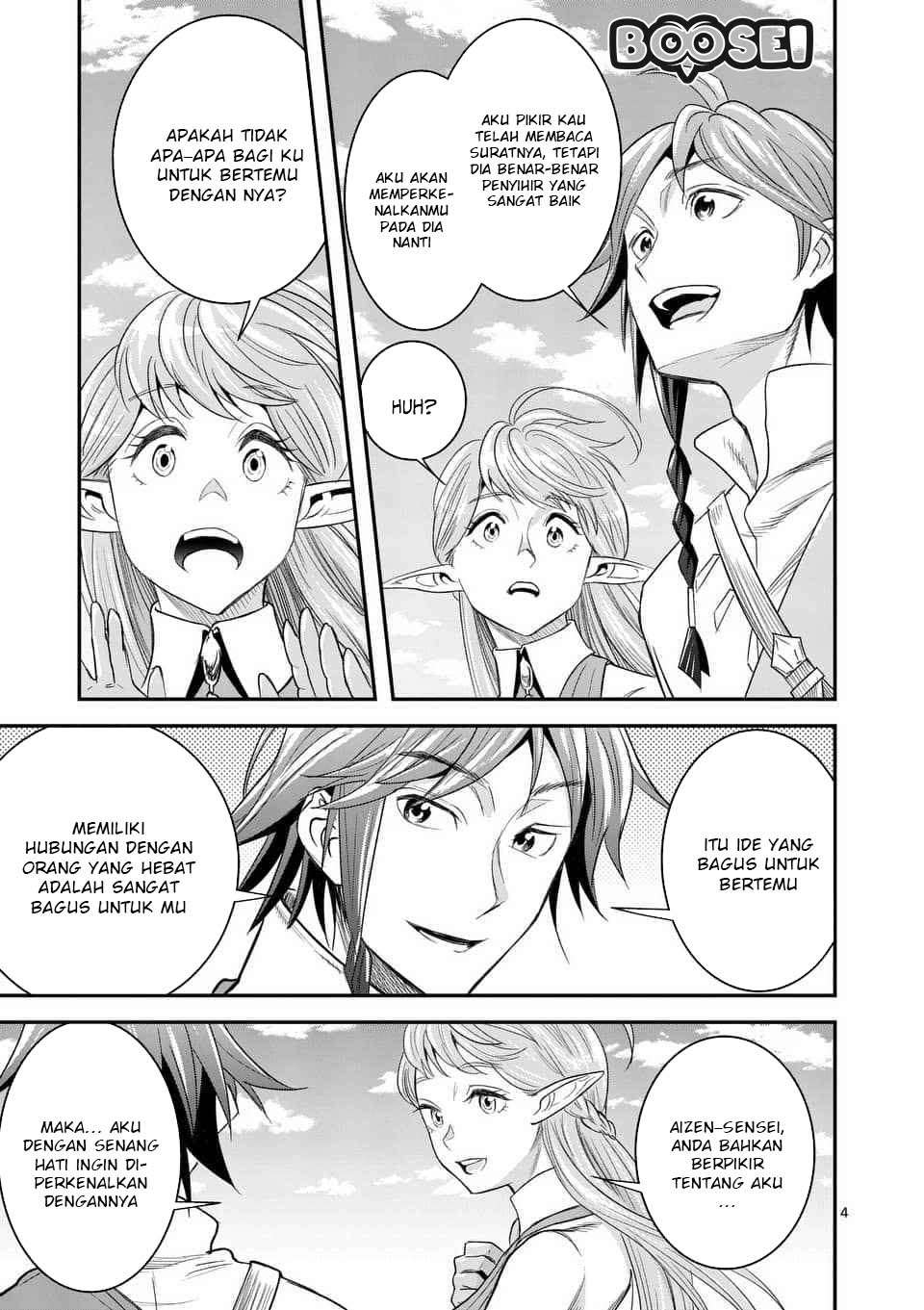 100-nin no Eiyuu o Sodateta Saikyou Yogensha wa, Boukensha ni Natte mo Sekaijuu no Deshi kara Shitawarete Masu Chapter 8.1 Image 5