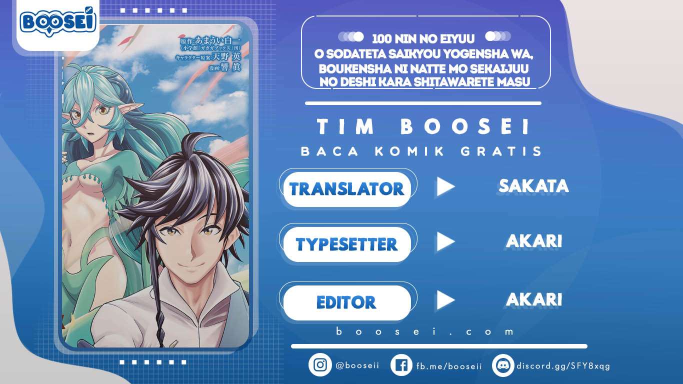 100-nin no Eiyuu o Sodateta Saikyou Yogensha wa, Boukensha ni Natte mo Sekaijuu no Deshi kara Shitawarete Masu Chapter 8.2 Image 0