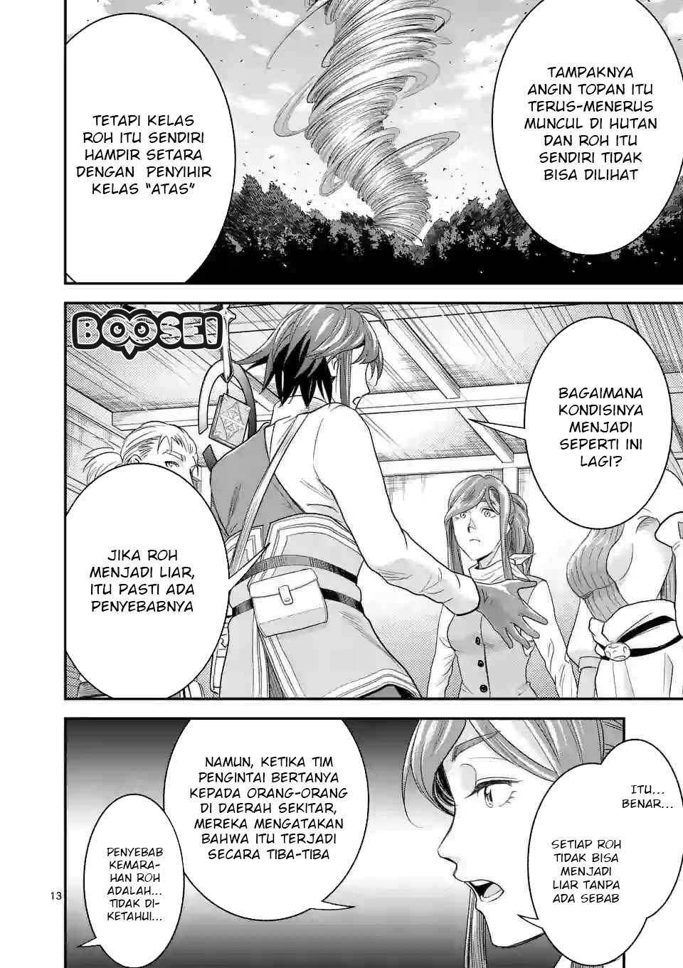 100-nin no Eiyuu o Sodateta Saikyou Yogensha wa, Boukensha ni Natte mo Sekaijuu no Deshi kara Shitawarete Masu Chapter 8.2 Image 1