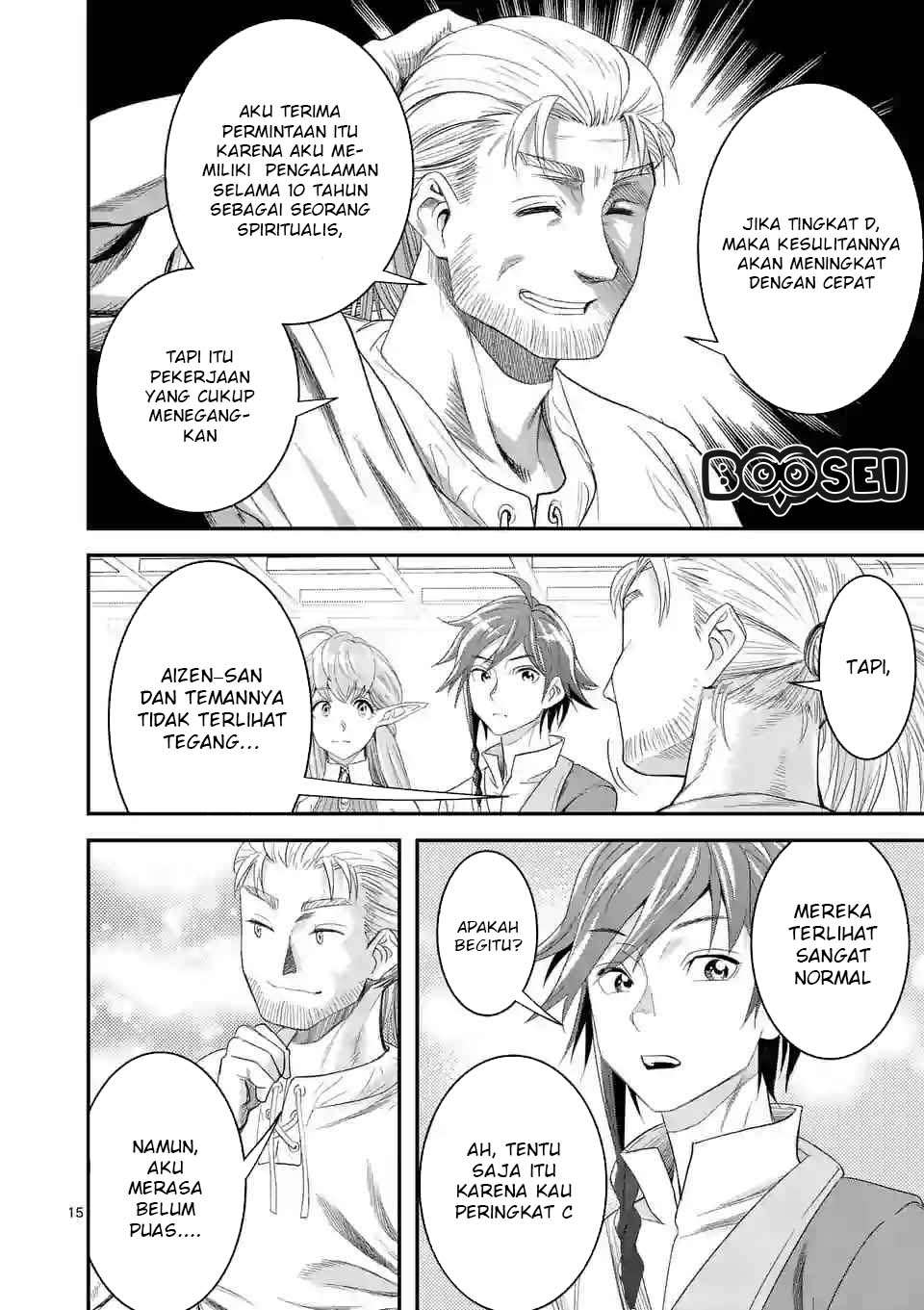 100-nin no Eiyuu o Sodateta Saikyou Yogensha wa, Boukensha ni Natte mo Sekaijuu no Deshi kara Shitawarete Masu Chapter 8.2 Image 3
