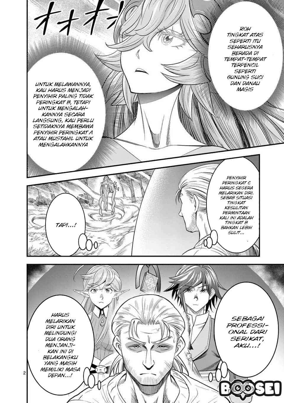 100-nin no Eiyuu o Sodateta Saikyou Yogensha wa, Boukensha ni Natte mo Sekaijuu no Deshi kara Shitawarete Masu Chapter 9 Image 2
