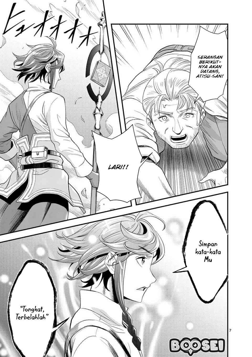 100-nin no Eiyuu o Sodateta Saikyou Yogensha wa, Boukensha ni Natte mo Sekaijuu no Deshi kara Shitawarete Masu Chapter 9 Image 7