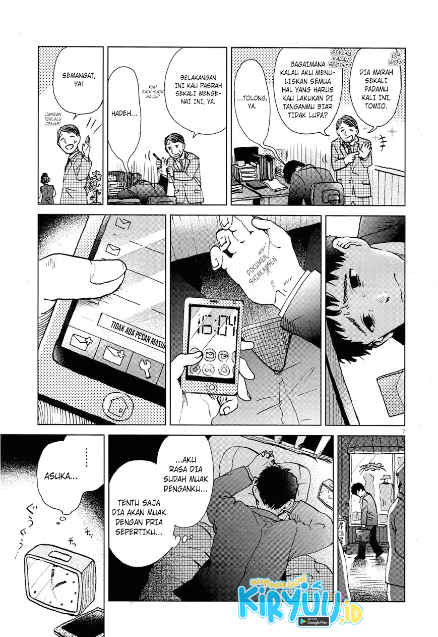 A Pocket Full Of Holes Forgets Everything Chapter Oneshot Image 8