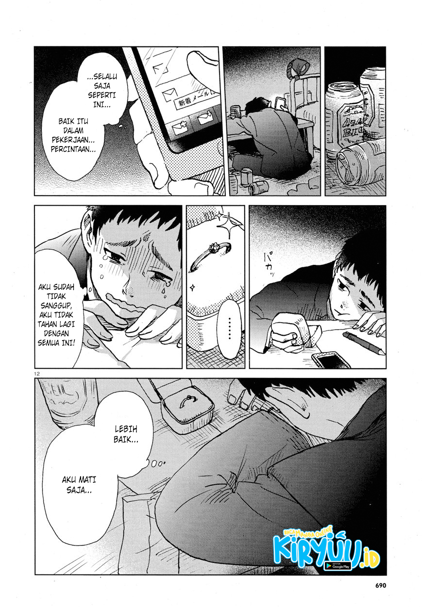 A Pocket Full Of Holes Forgets Everything Chapter Oneshot Image 13