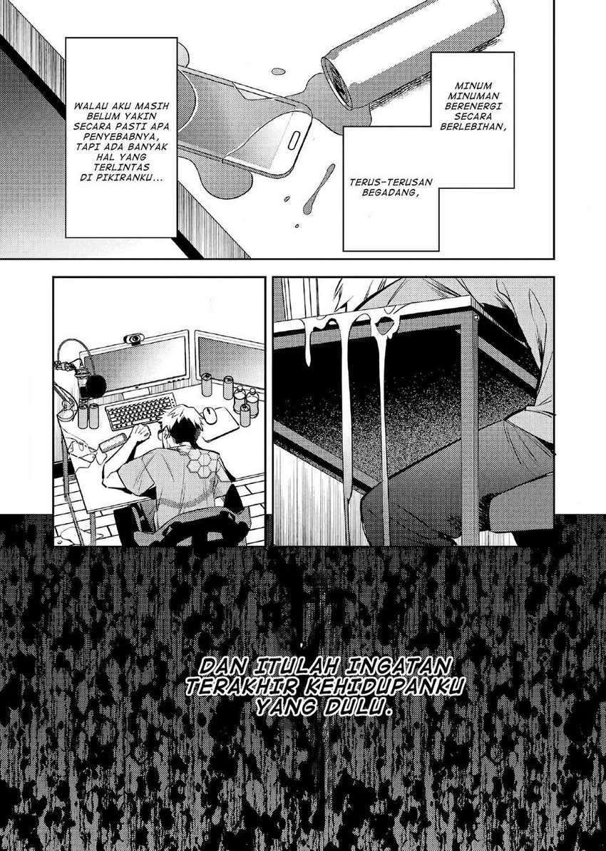 Akuyaku Reijo no Ani ni Tensei Shimashita Chapter 01 Image 9