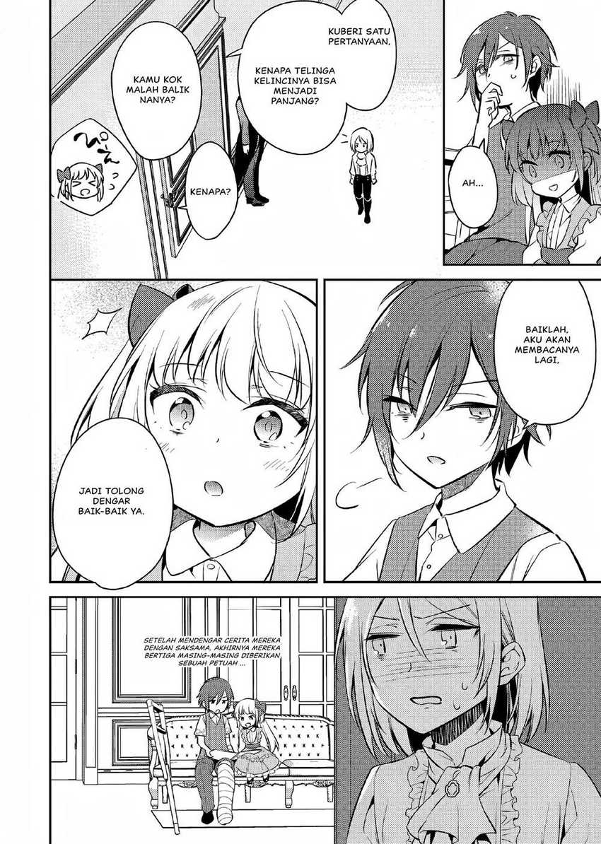 Akuyaku Reijo no Ani ni Tensei Shimashita Chapter 01 Image 34