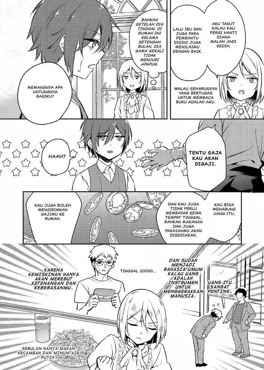 Akuyaku Reijo no Ani ni Tensei Shimashita Chapter 01 Image 36