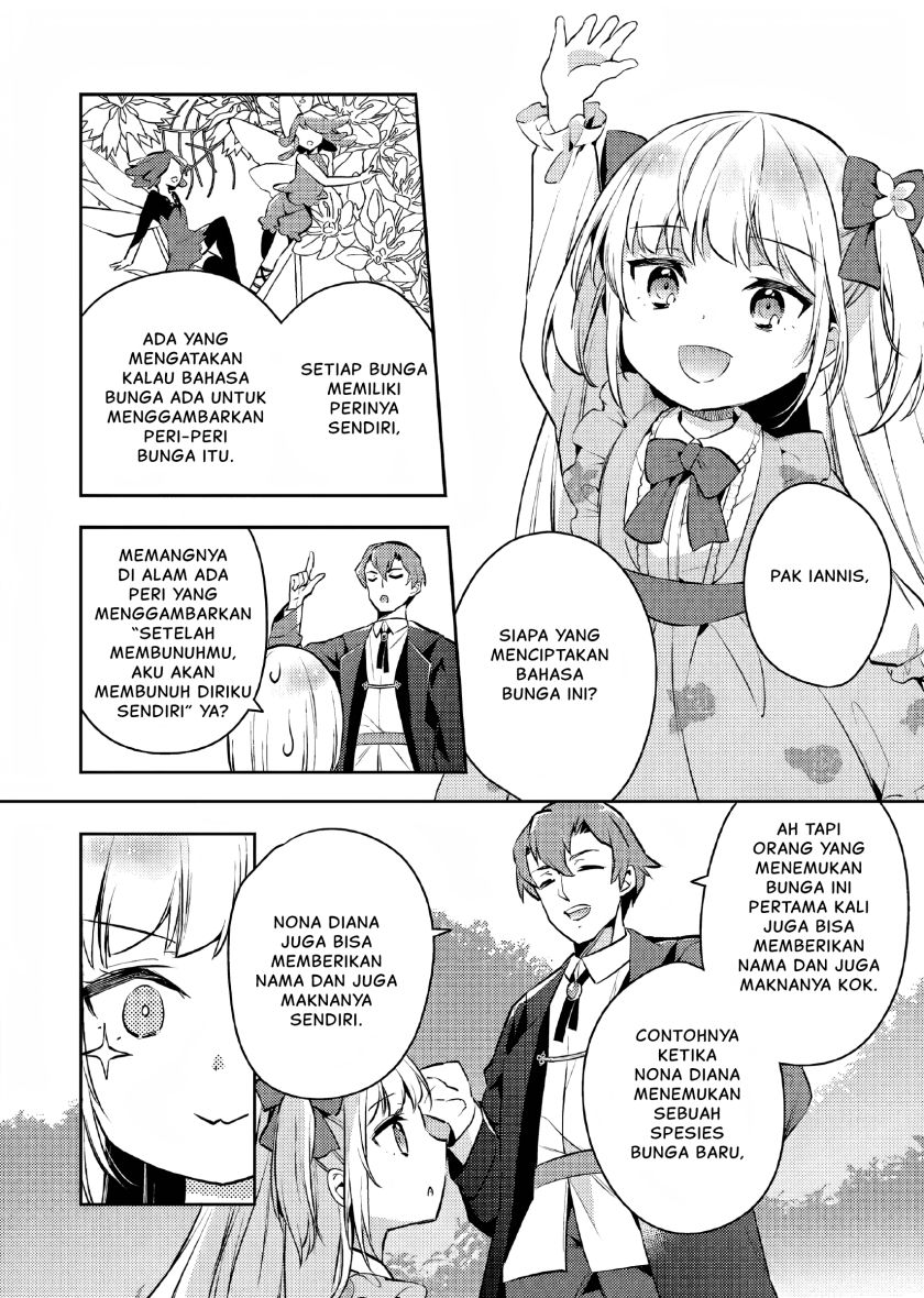 Akuyaku Reijo no Ani ni Tensei Shimashita Chapter 04 Image 4