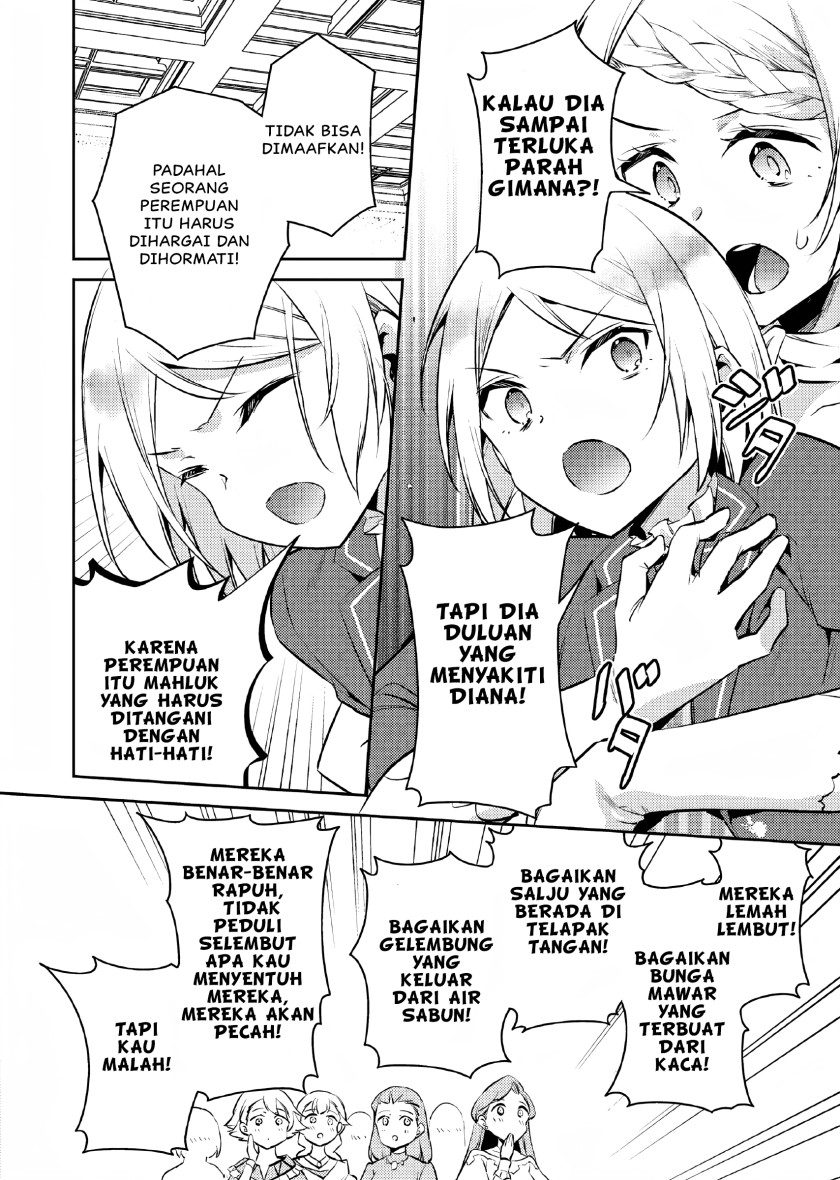 Akuyaku Reijo no Ani ni Tensei Shimashita Chapter 05 Image 8