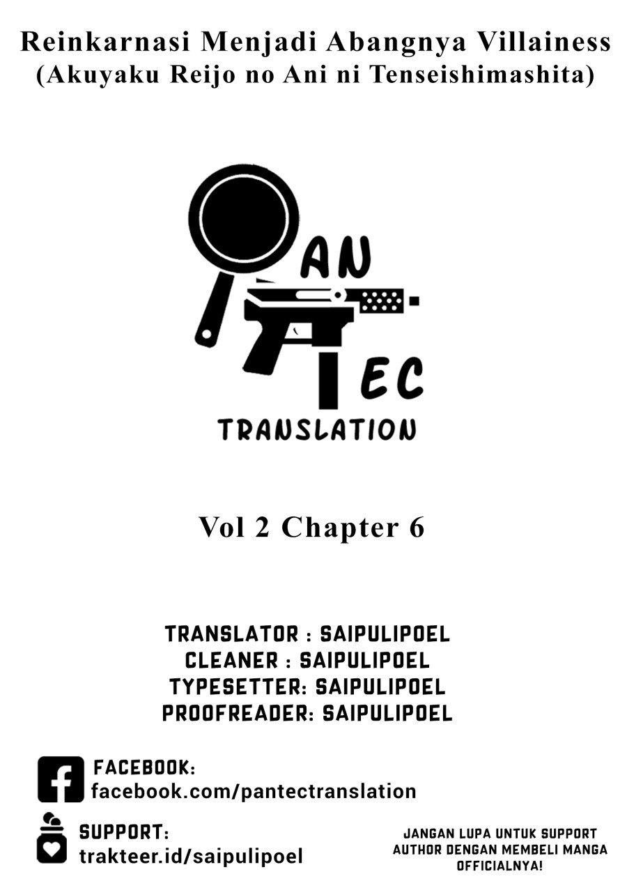 Akuyaku Reijo no Ani ni Tensei Shimashita Chapter 06 Image 0