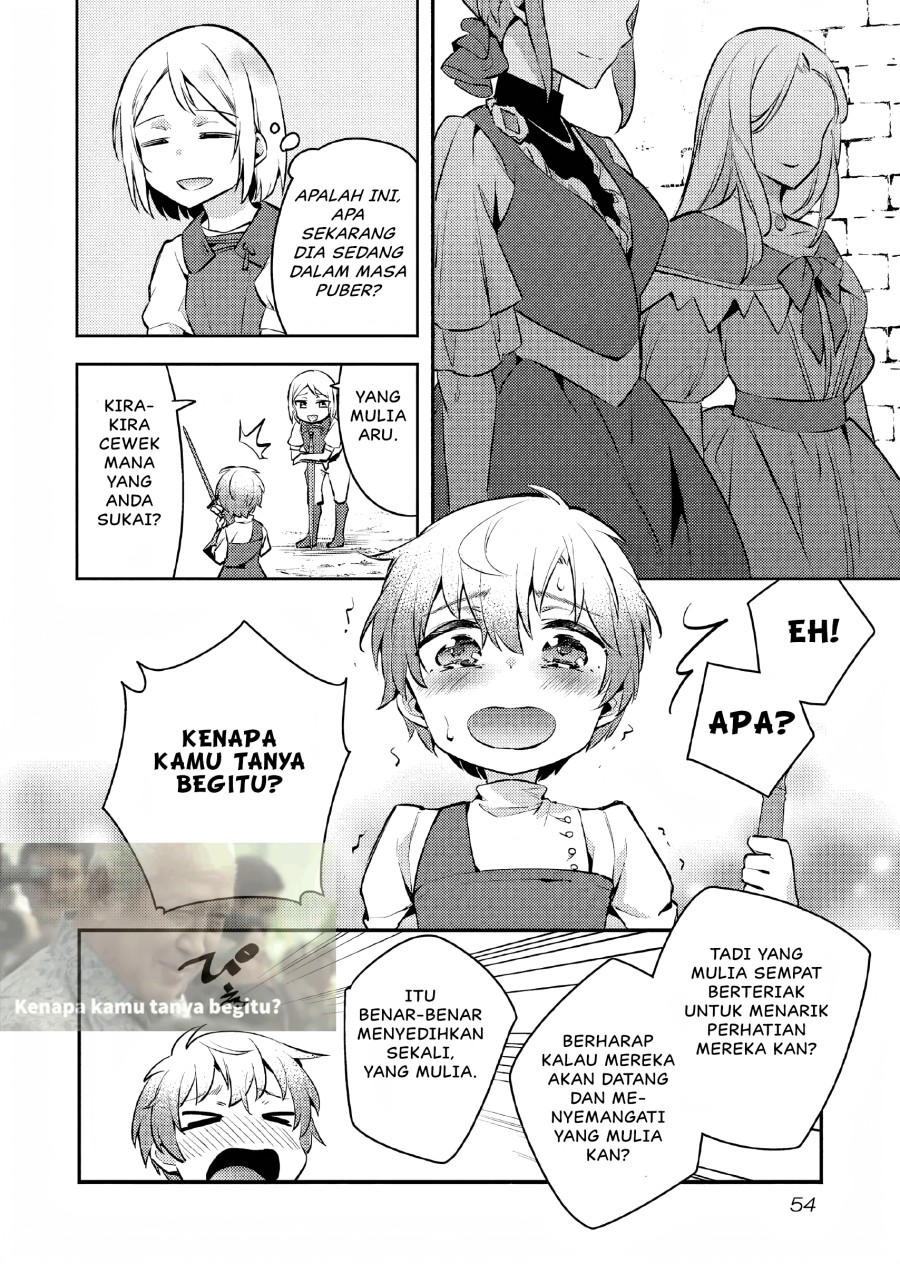 Akuyaku Reijo no Ani ni Tensei Shimashita Chapter 07 Image 16