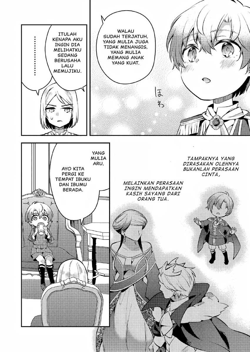 Akuyaku Reijo no Ani ni Tensei Shimashita Chapter 08 Image 4