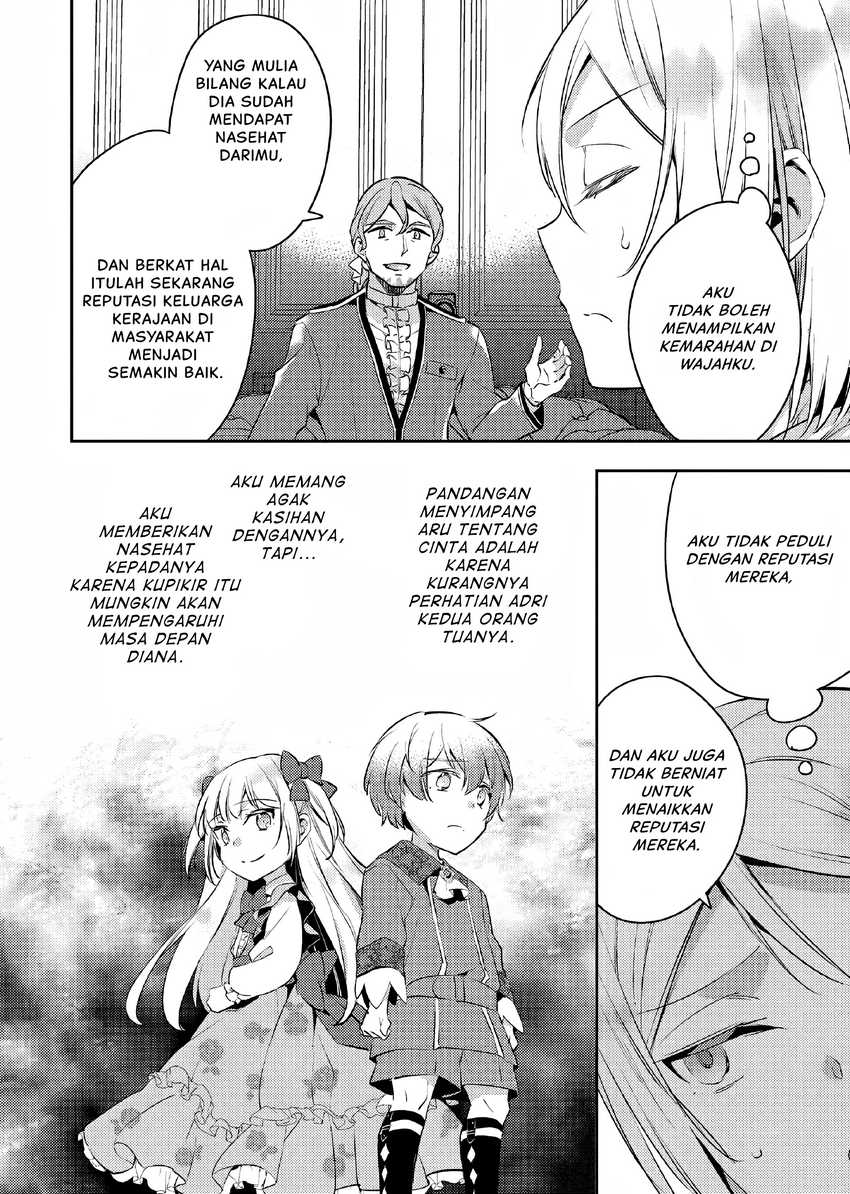 Akuyaku Reijo no Ani ni Tensei Shimashita Chapter 10 Image 6
