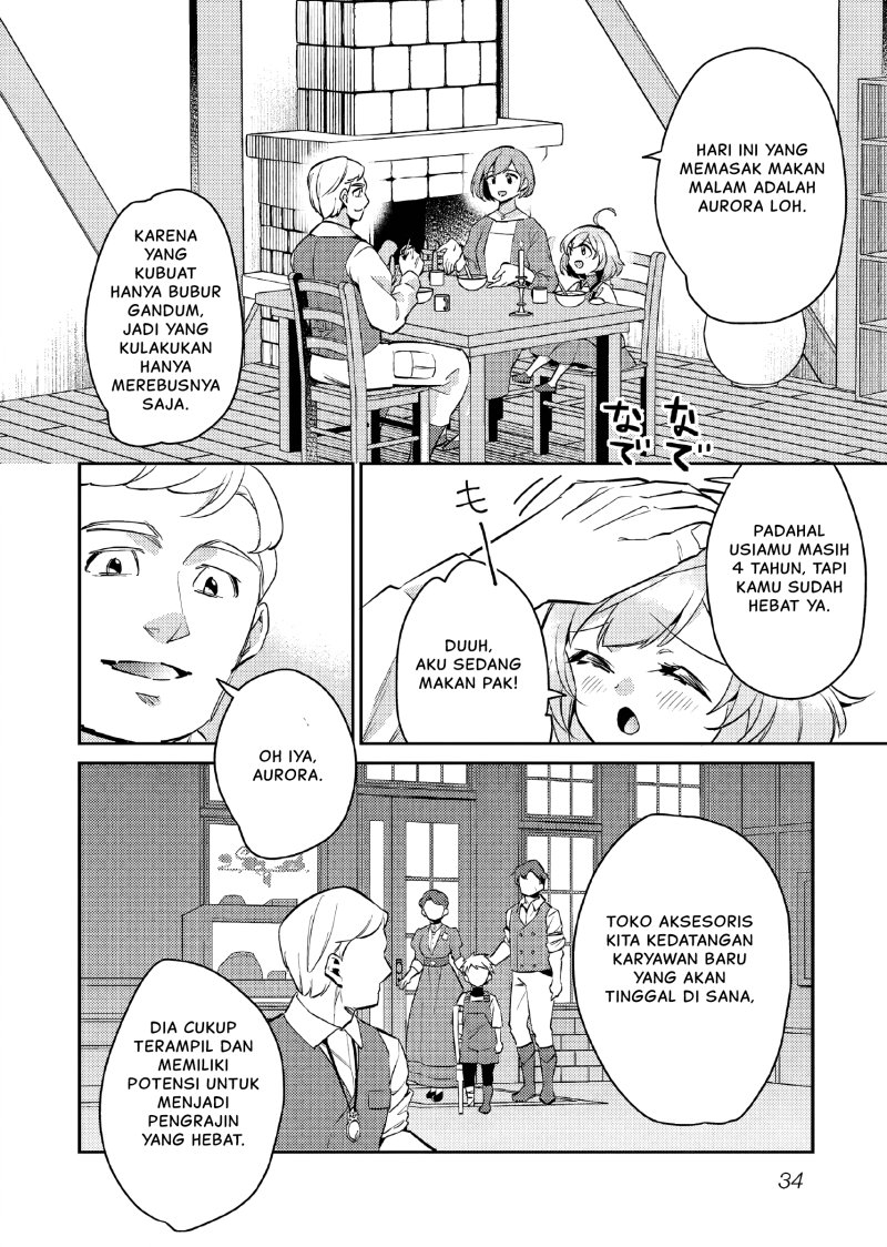 Akuyaku Reijo no Ani ni Tensei Shimashita Chapter 12 Image 2