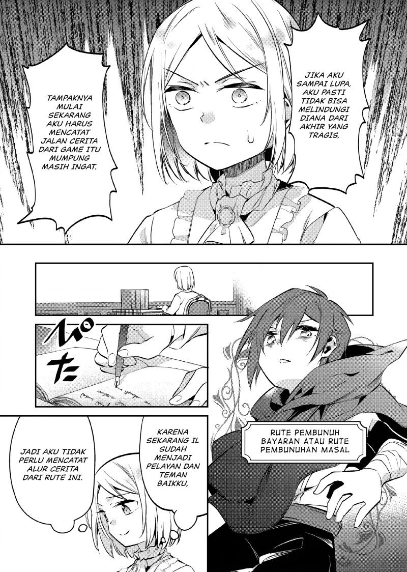 Akuyaku Reijo no Ani ni Tensei Shimashita Chapter 12 Image 13