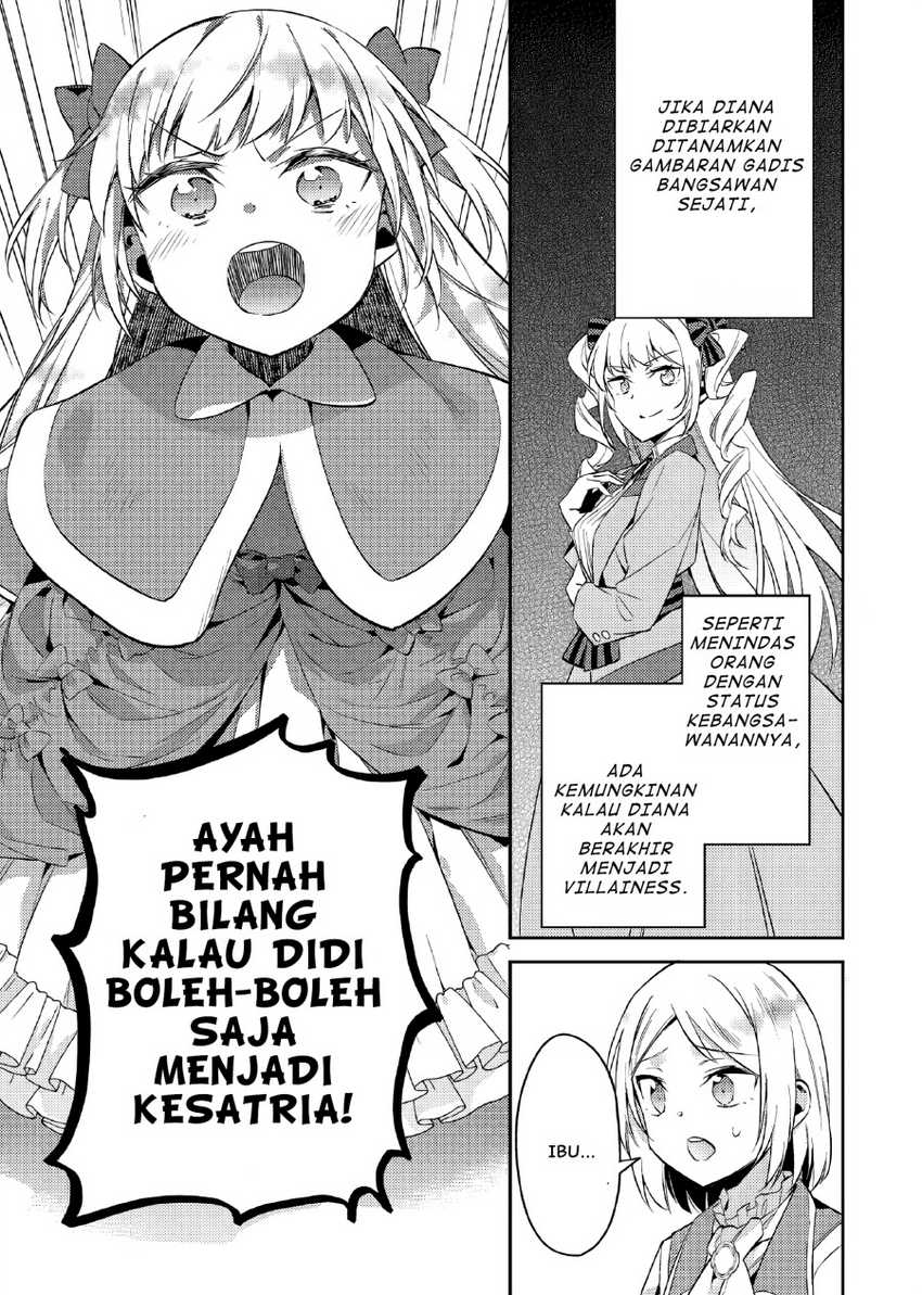 Akuyaku Reijo no Ani ni Tensei Shimashita Chapter 17 Image 13