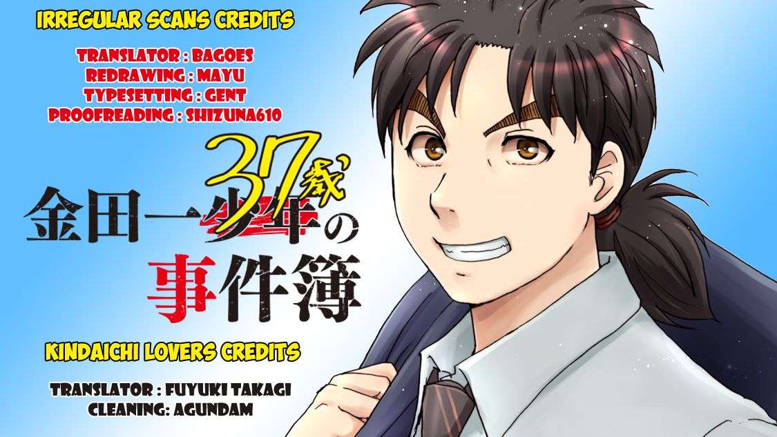 Kindaichi 37-sai no Jikenbo Chapter 06 Image 22