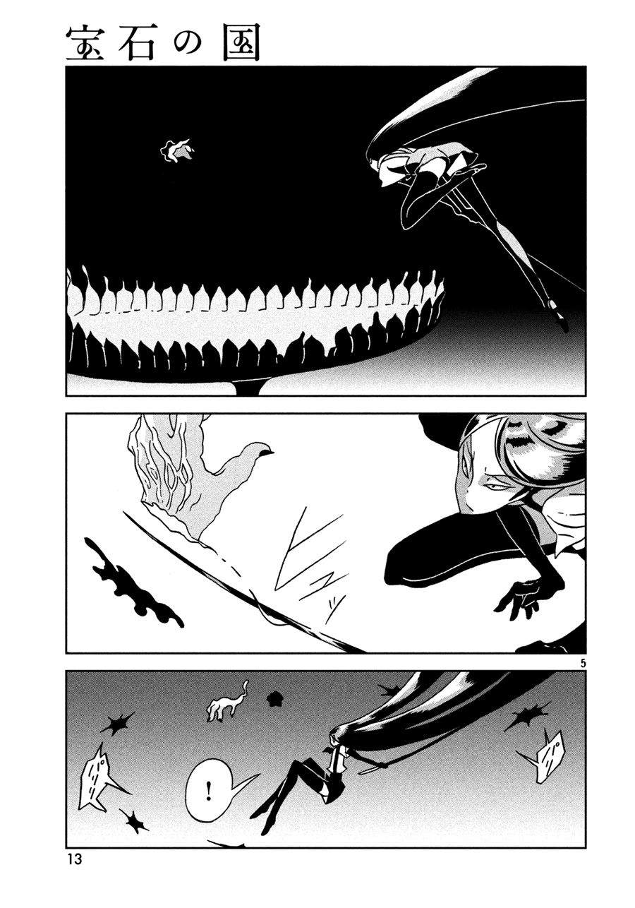 Houseki no Kuni Chapter 24 Image 6
