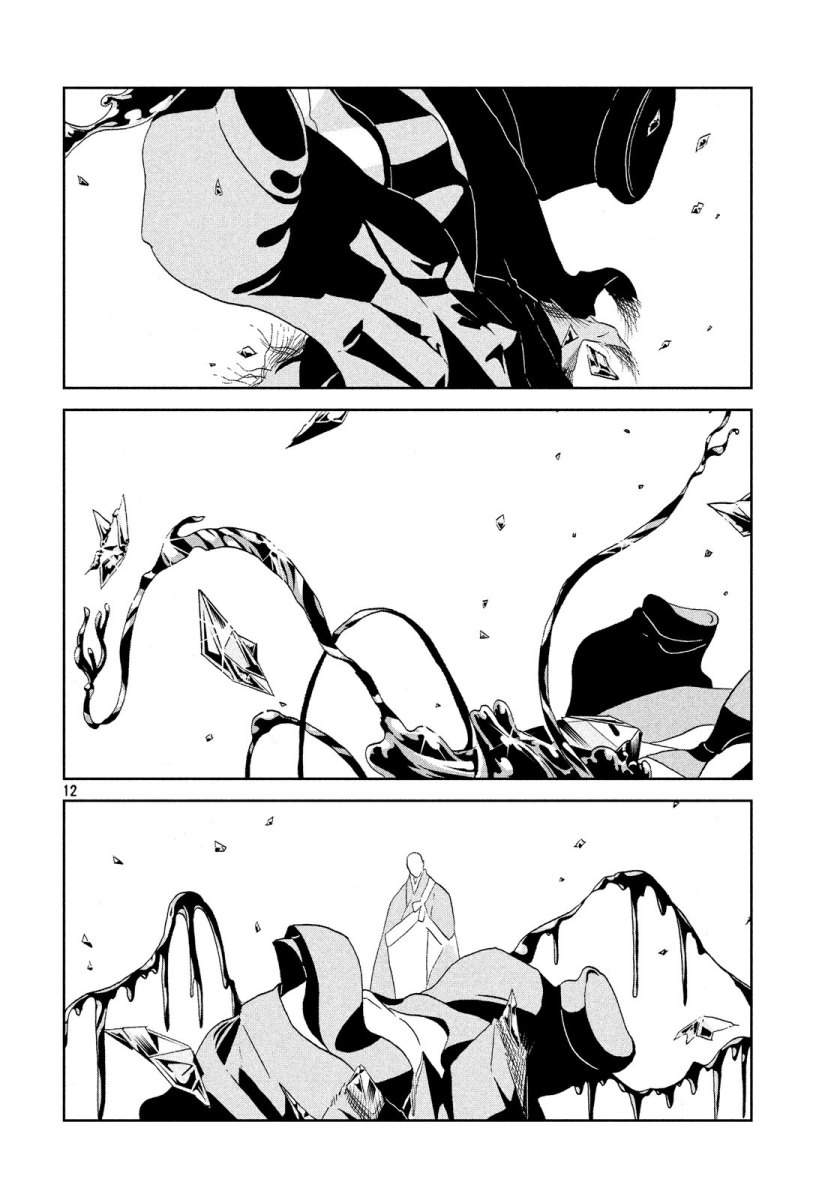 Houseki no Kuni Chapter 39 Image 11