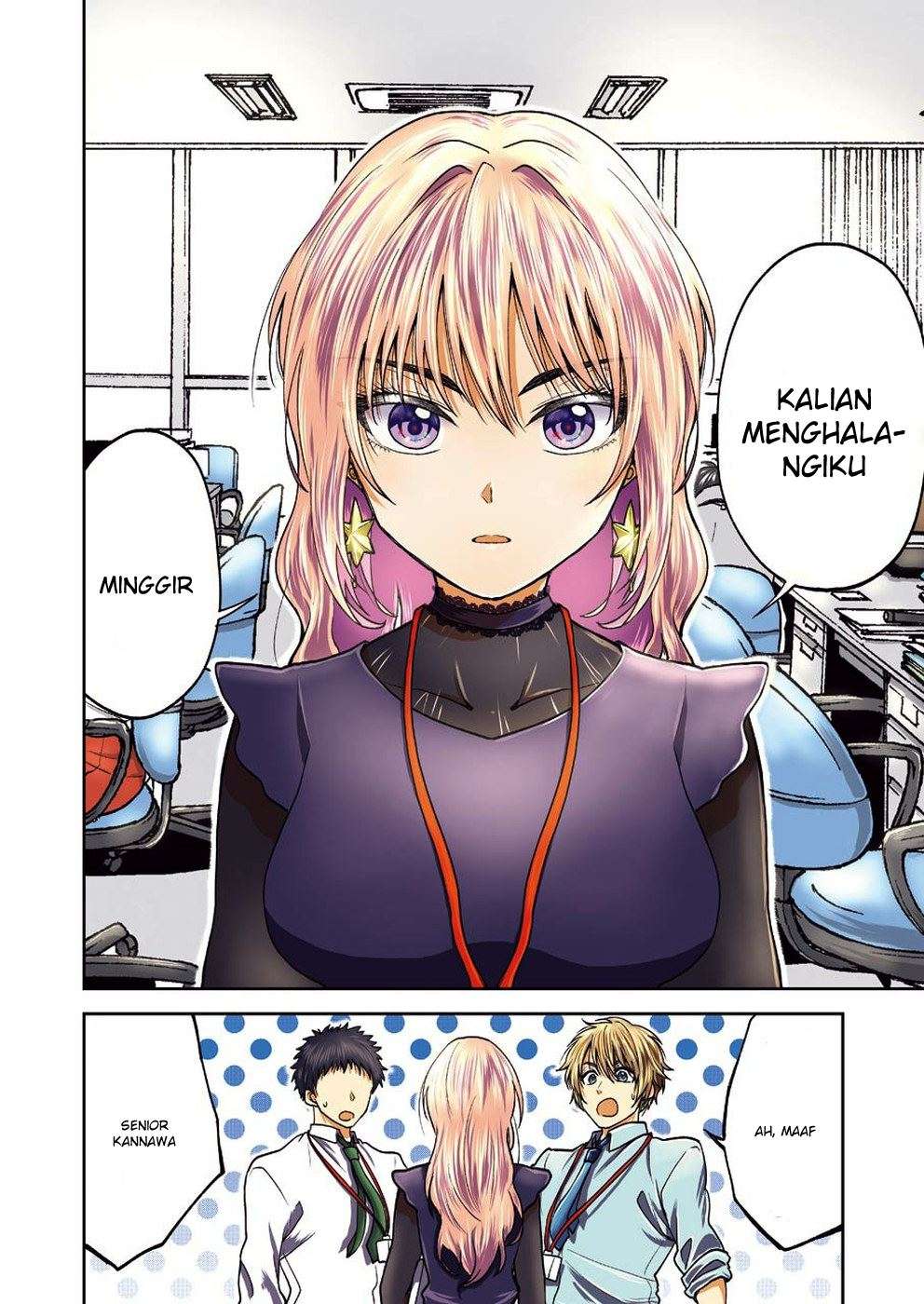 Awkward Senpai Serialization Chapter 01 Image 4