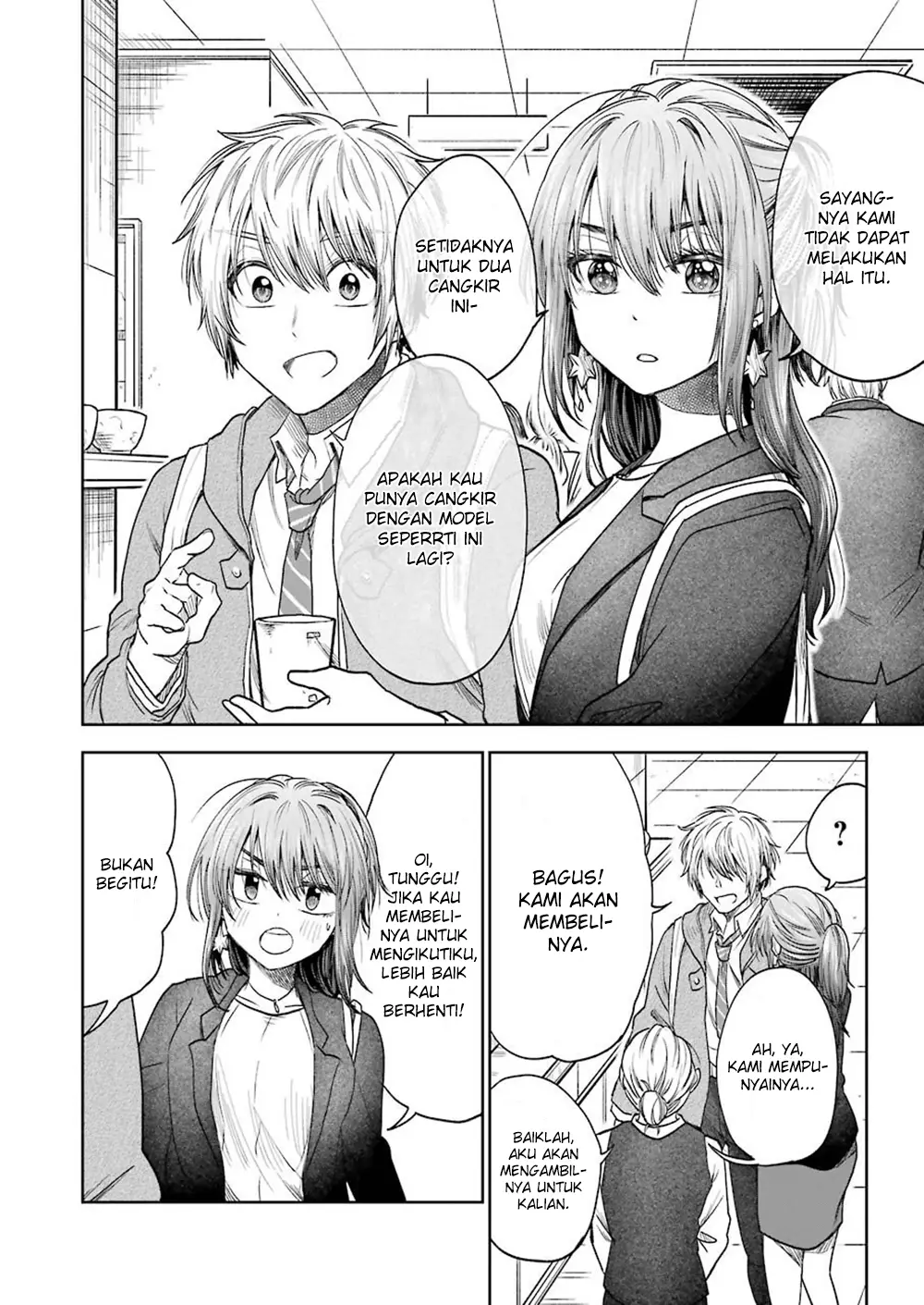 Awkward Senpai Serialization Chapter 04 Image 6