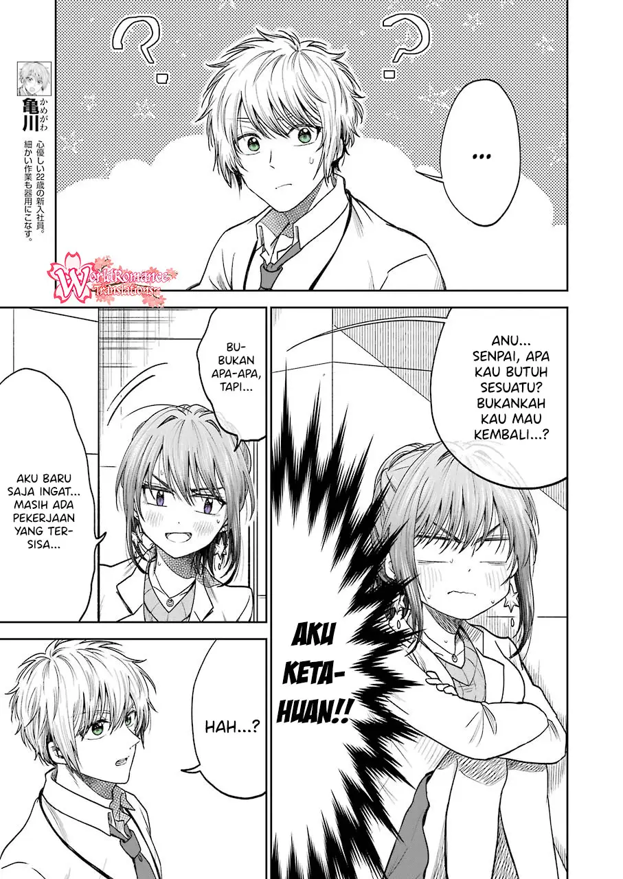 Awkward Senpai Serialization Chapter 05 Image 4
