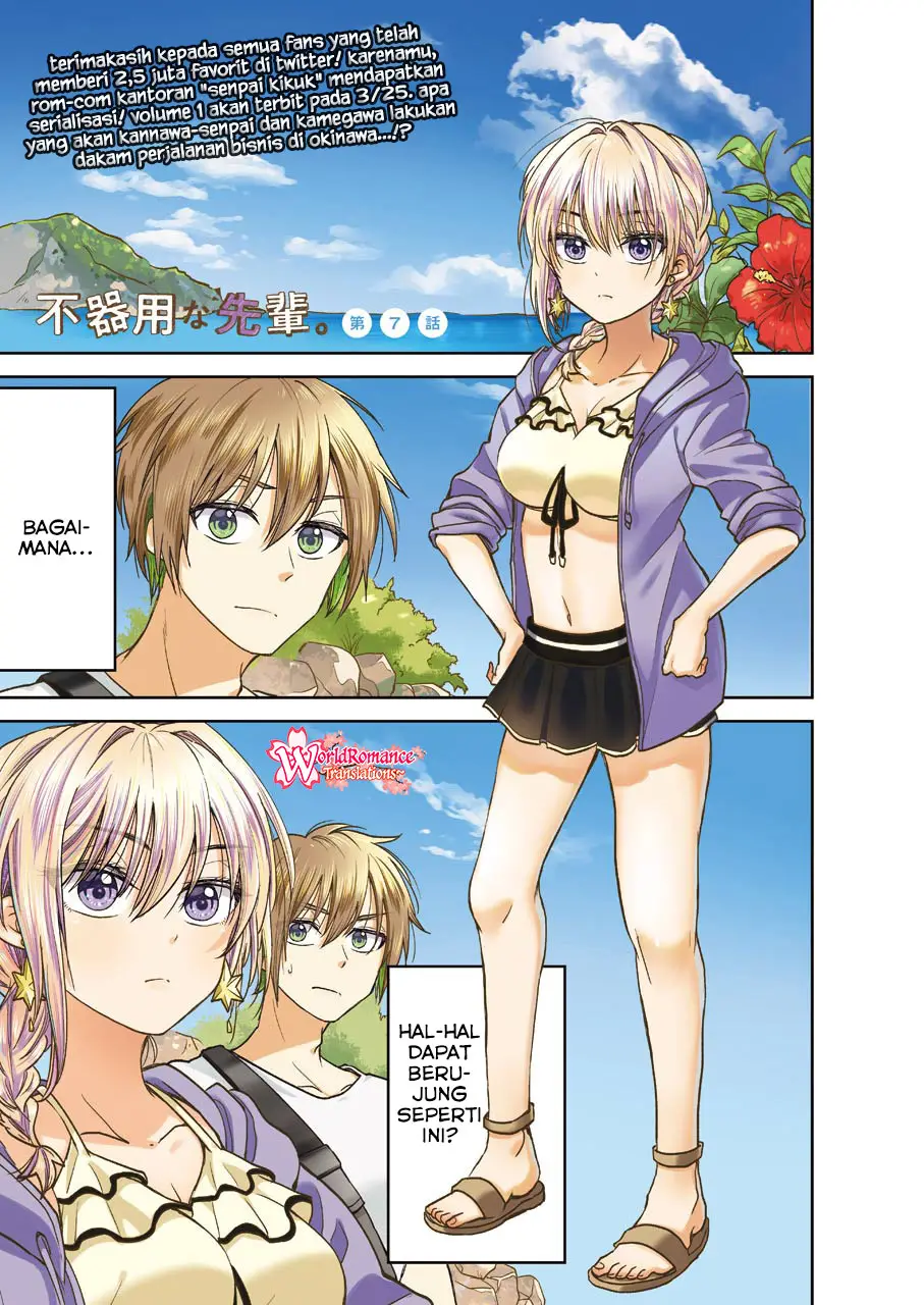 Awkward Senpai Serialization Chapter 07 Image 1