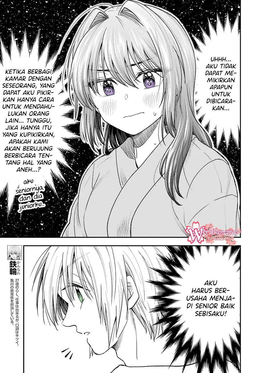 Awkward Senpai Serialization Chapter 08 Image 4