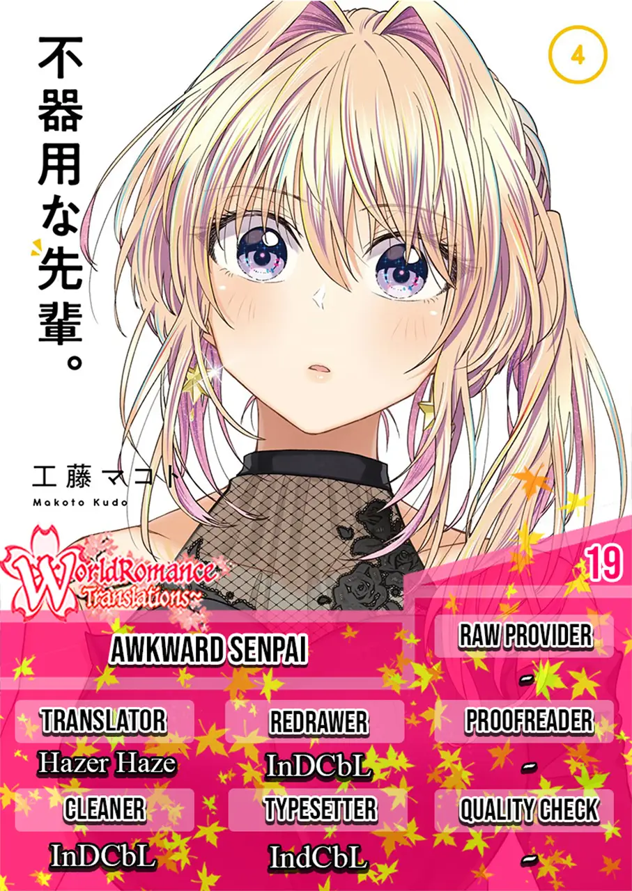 Awkward Senpai Serialization Chapter 19 Image 0