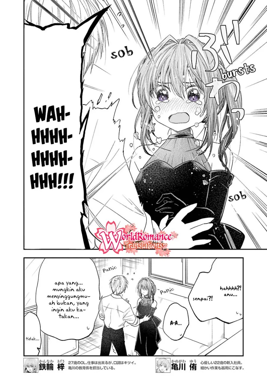 Awkward Senpai Serialization Chapter 25 Image 2
