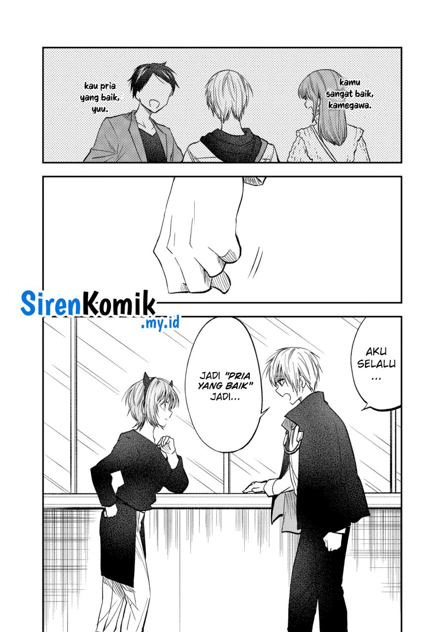 Awkward Senpai Serialization Chapter 51 Image 6