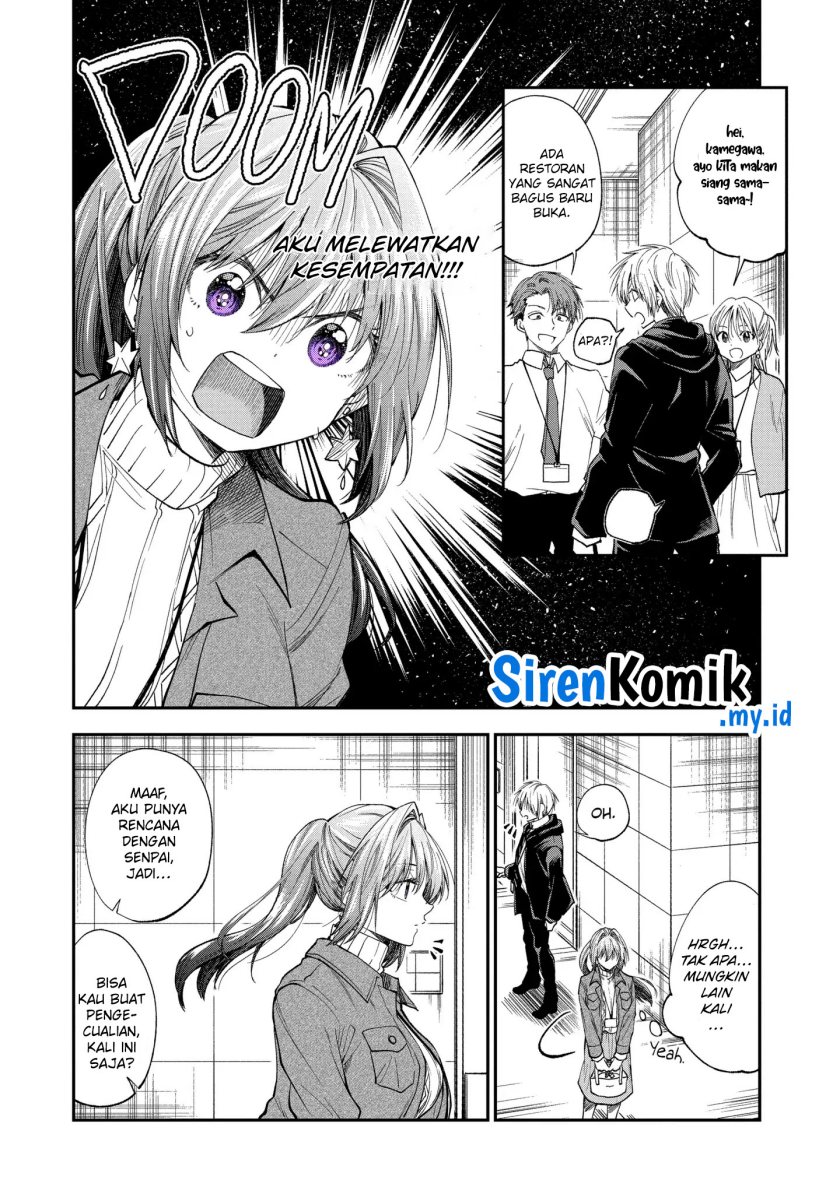 Awkward Senpai Serialization Chapter 61 Image 2