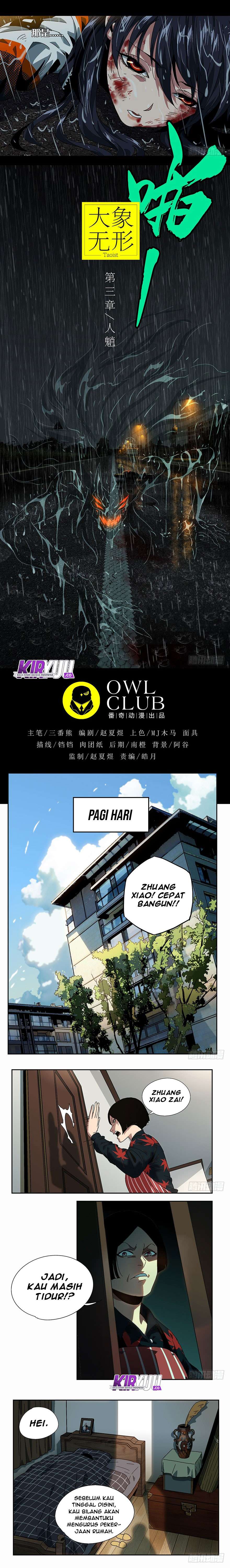 Elephant Invisible Chapter 05 Image 4