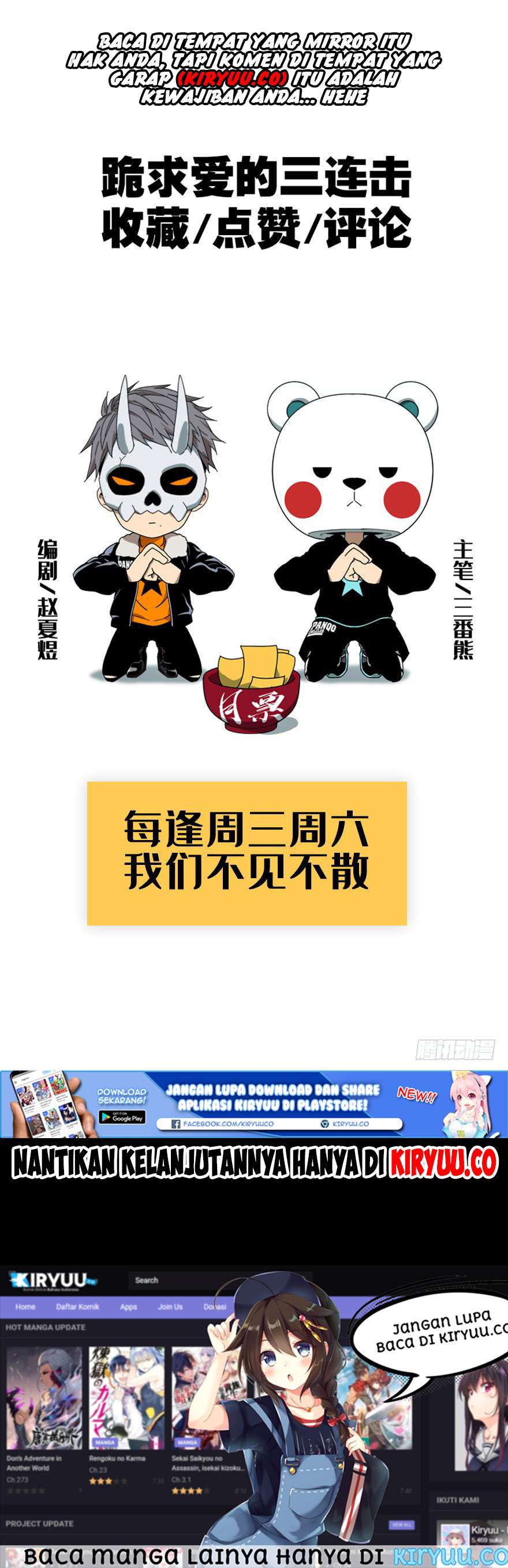 Elephant Invisible Chapter 06 Image 14