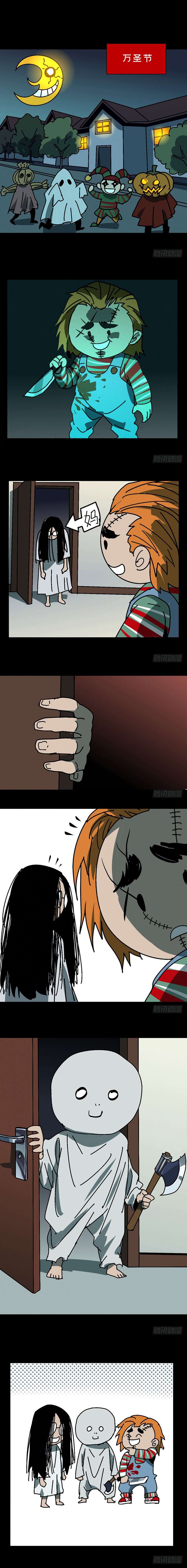 Elephant Invisible Chapter 07 Image 14