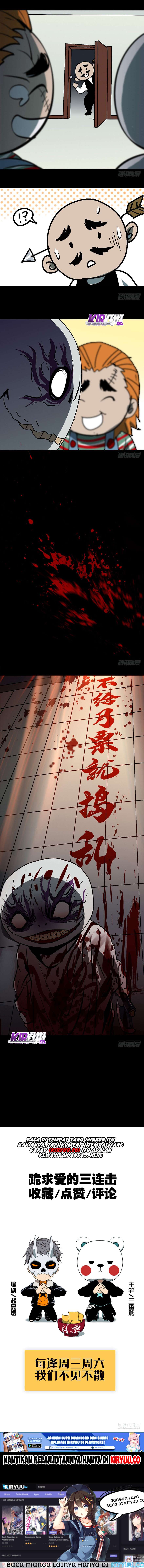 Elephant Invisible Chapter 07 Image 15