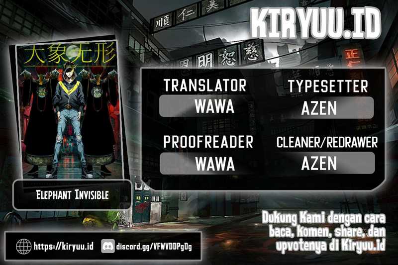 Elephant Invisible Chapter 107 Image 0