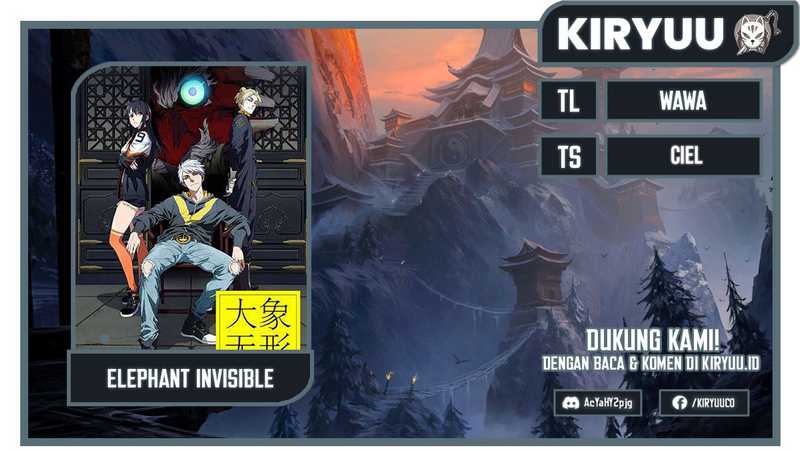 Elephant Invisible Chapter 109 Image 0